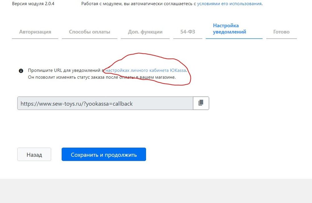 Снимок веб-страницы_21-4-2021_155727_www.sew-toys.-1.jpeg